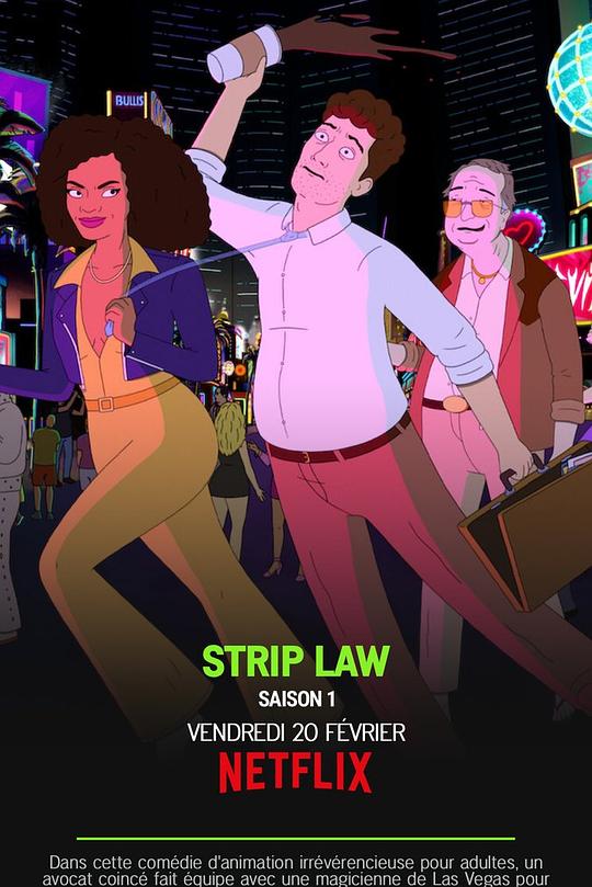 赌城之道(全集)