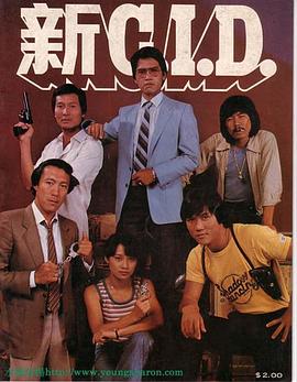 新CID粤语第01集