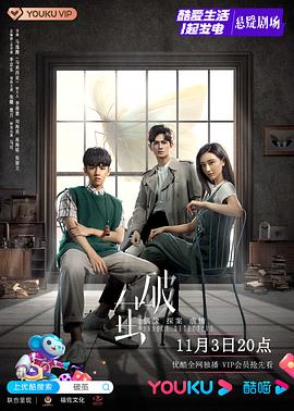 破茧第07集