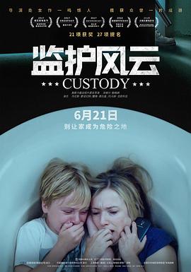 监护风云HD中字