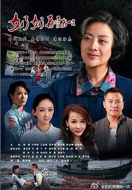 奶奶再爱我一次第01集