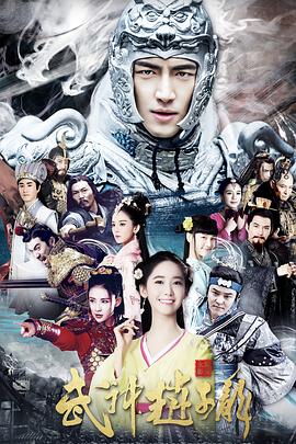 武神赵子龙第01集
