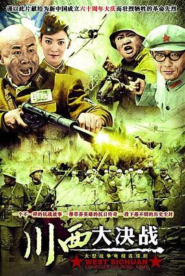 哈儿传奇第01集