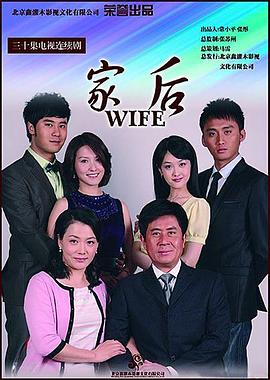 家后第27集