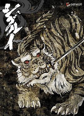 剑豪生死斗第10集