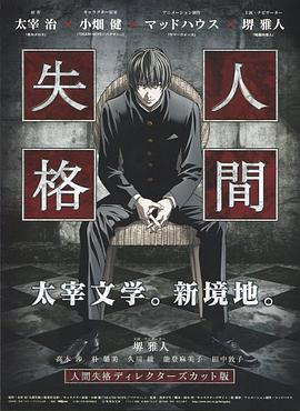 青之文学第09集