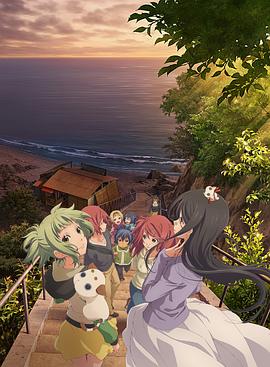 蓝海少女第二季第05集