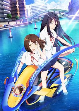 神田川JET GIRLS第01集