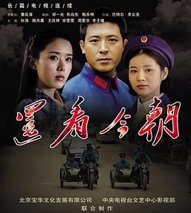 还看今朝第14集