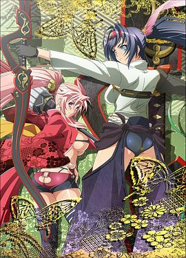 百花缭乱 武士日后谈第01集