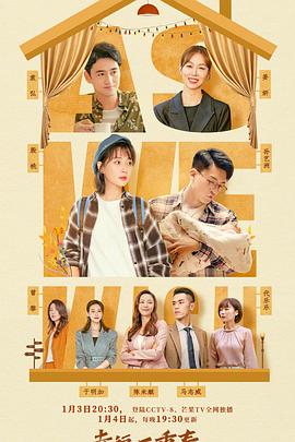 幸福二重奏第28集