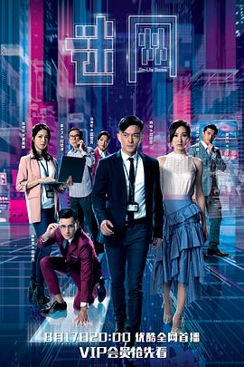 迷网粤语第01集