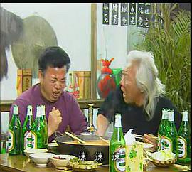 都市俏辣妹第09集