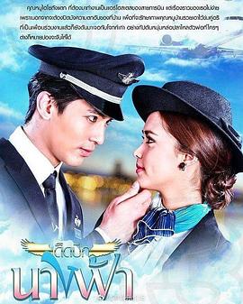 云霄之恋TV版第01集