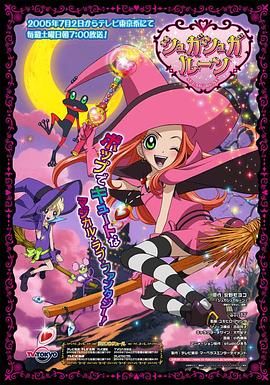 魔女的考验第02集