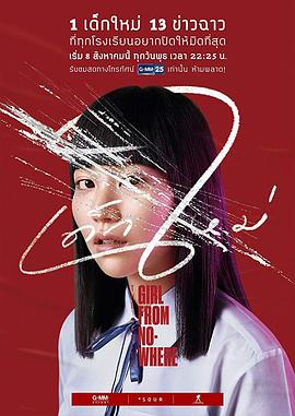 禁忌女孩第05集