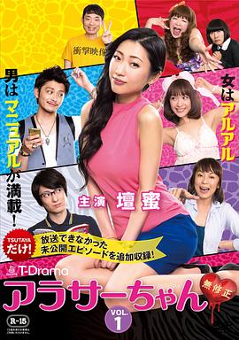 30左右 未经审查第03集