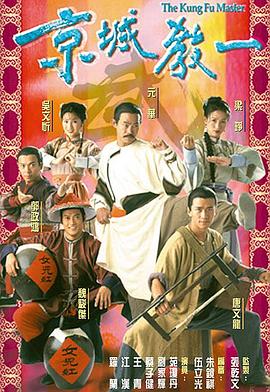 京城教一国语第01集