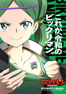 仙魔大战第09集