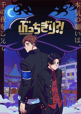 无人能敌第01集