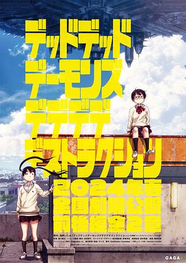 恶魔的破坏第07集