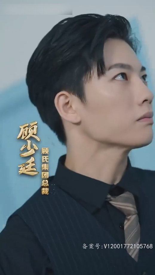 顾总以死相逼求复婚第03集