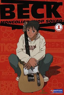 摇滚新乐团2004第01集