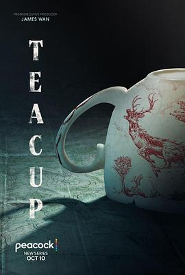 茶杯第06集