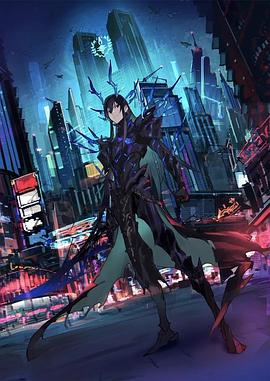 魔王2099第01集