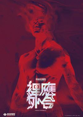 天地拳王国语