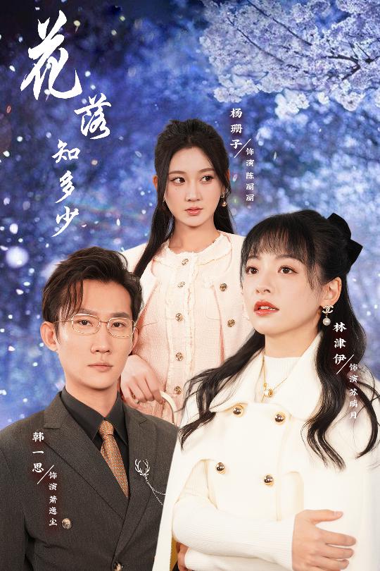 哥哥逆光而来第7集