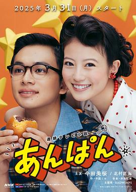红豆面包第01集