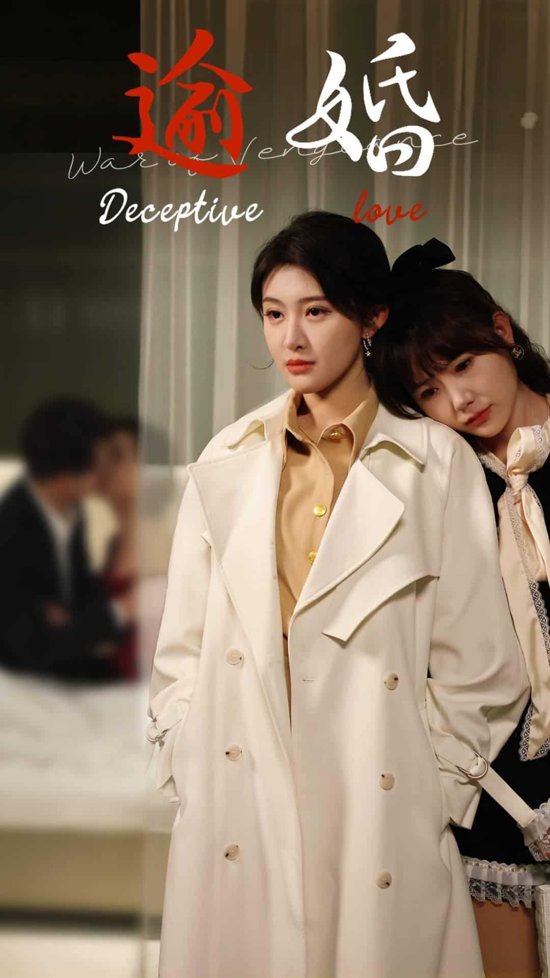 逾婚第1集
