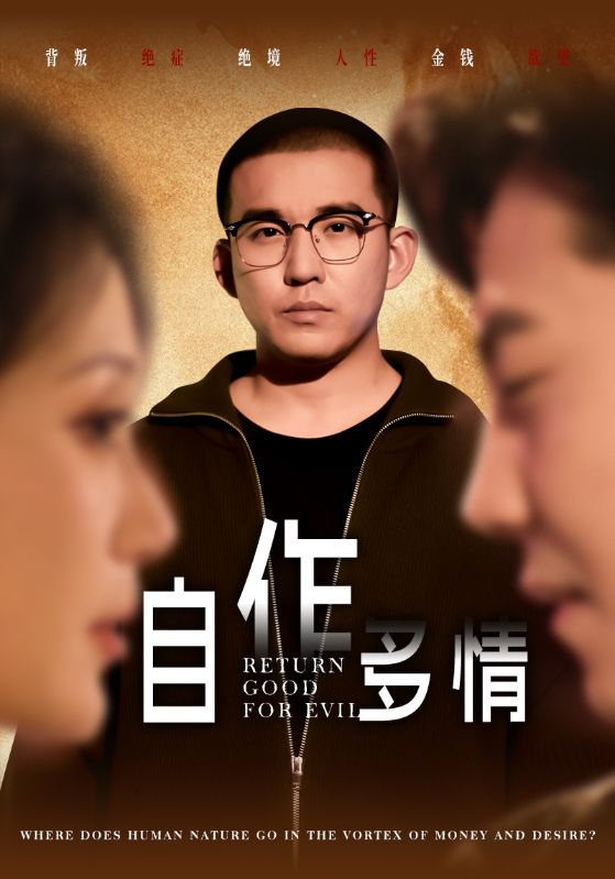 自作多情第41集
