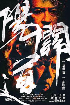 阳关道粤语第10集
