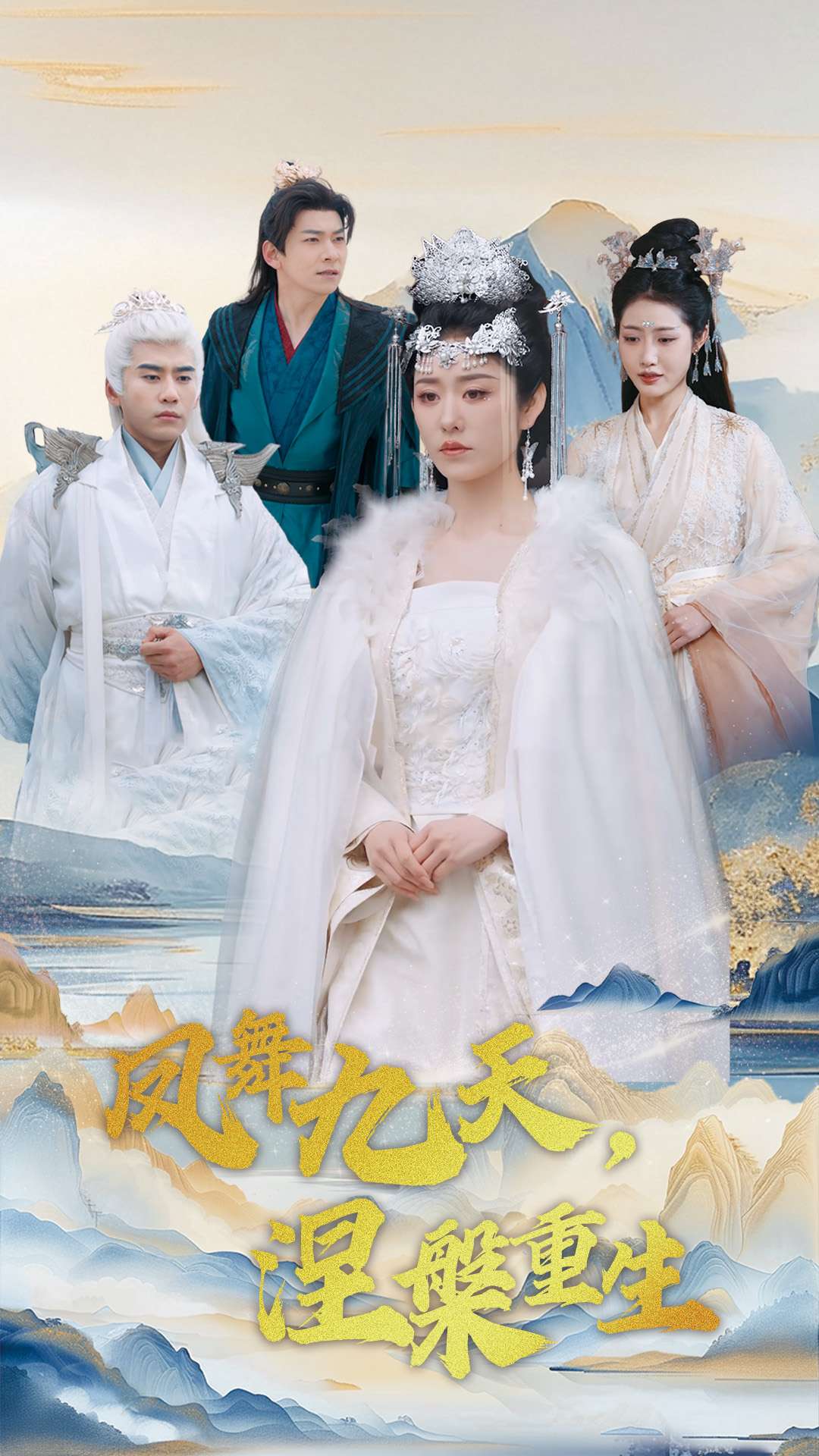 告白气球第1集