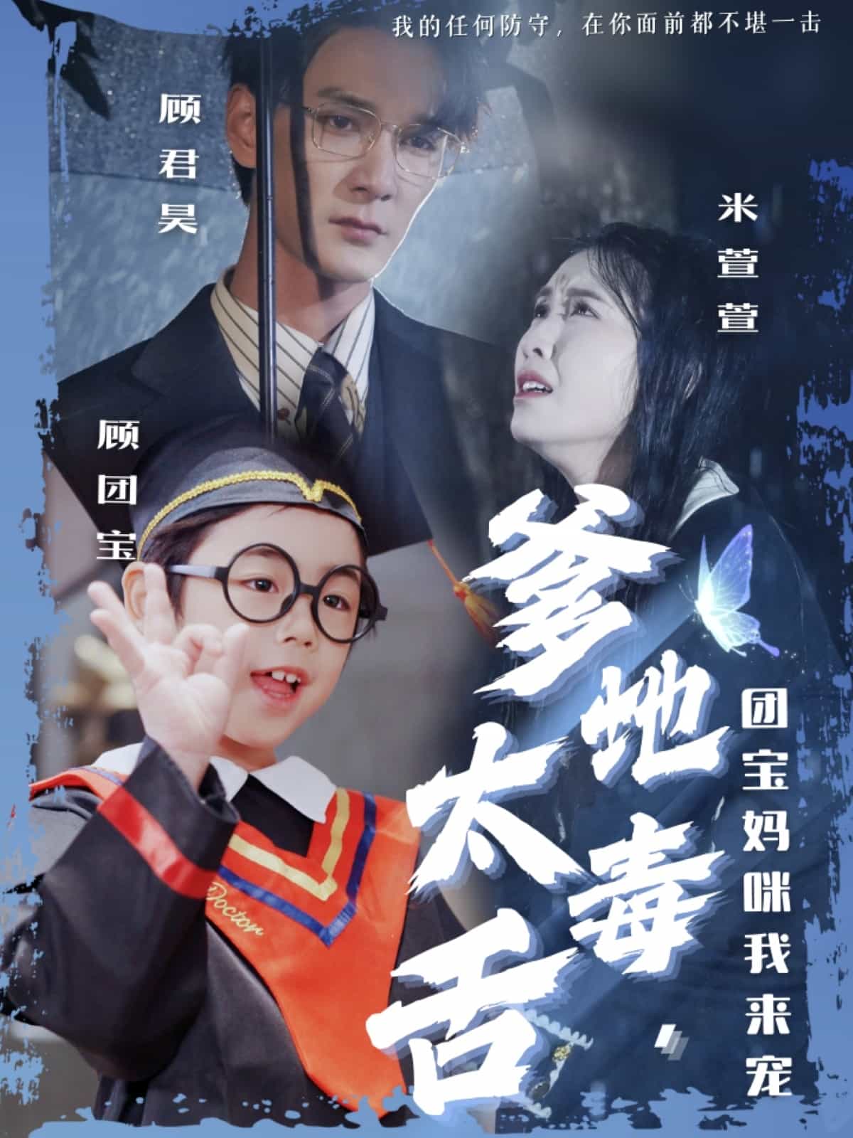 末世之大返还系统第131集