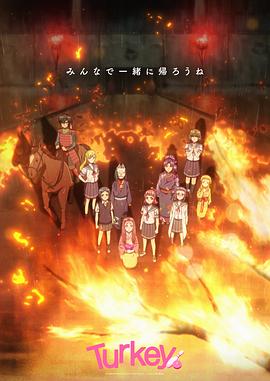 保龄球少女!第01集