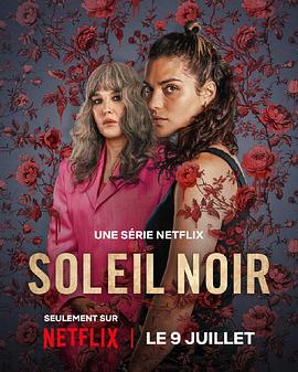 暗阳之下第01集