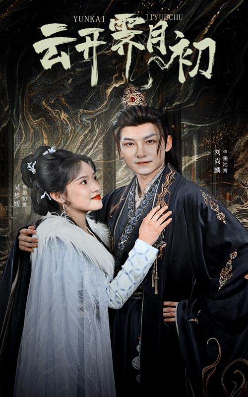 嫡女柔弱又超凶第7集