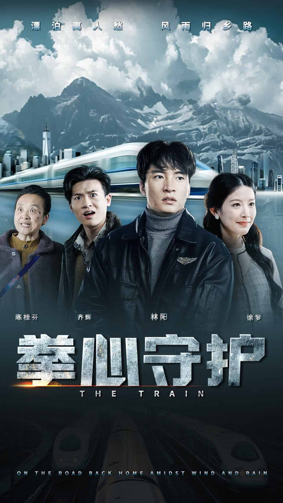 拳心守护第1集