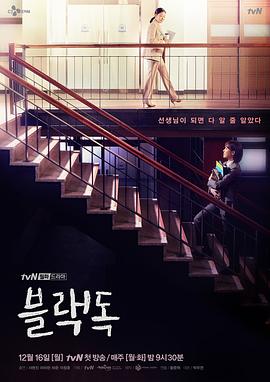 黑狗第13集