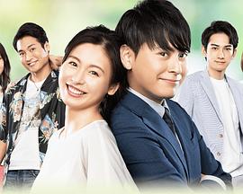 Love or Not 2第01集