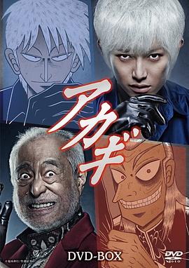 斗牌传说2015第01集