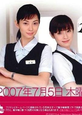 山女壁女第01集