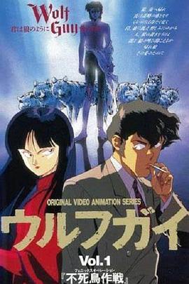 人狼小子第03集