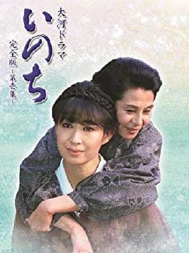 命第47集