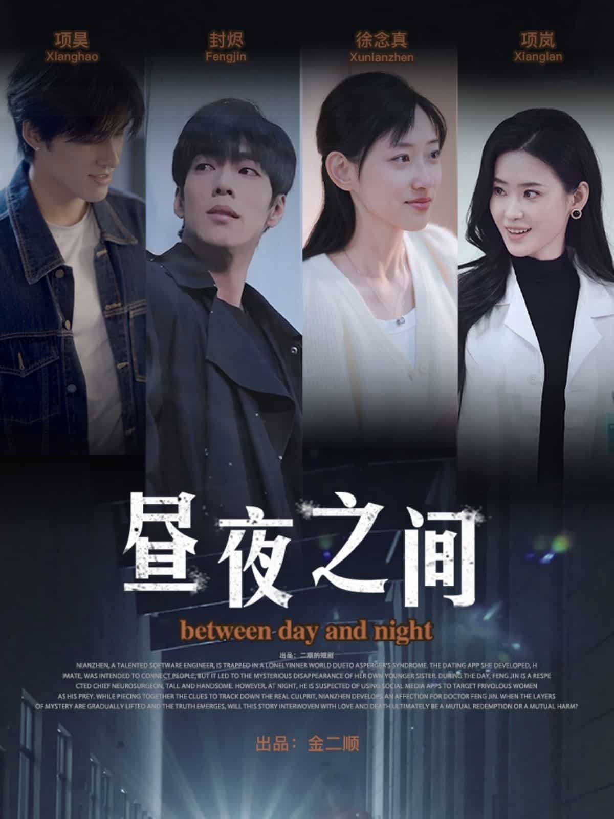 你是我的解药第1集