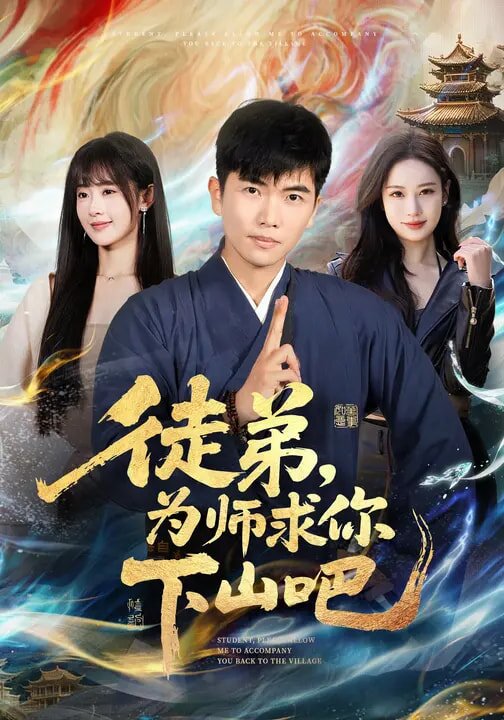 赝品变真品！我的古玩人生开了挂第07集
