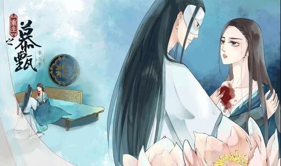 重生之慕甄动态漫画第3季(全集)